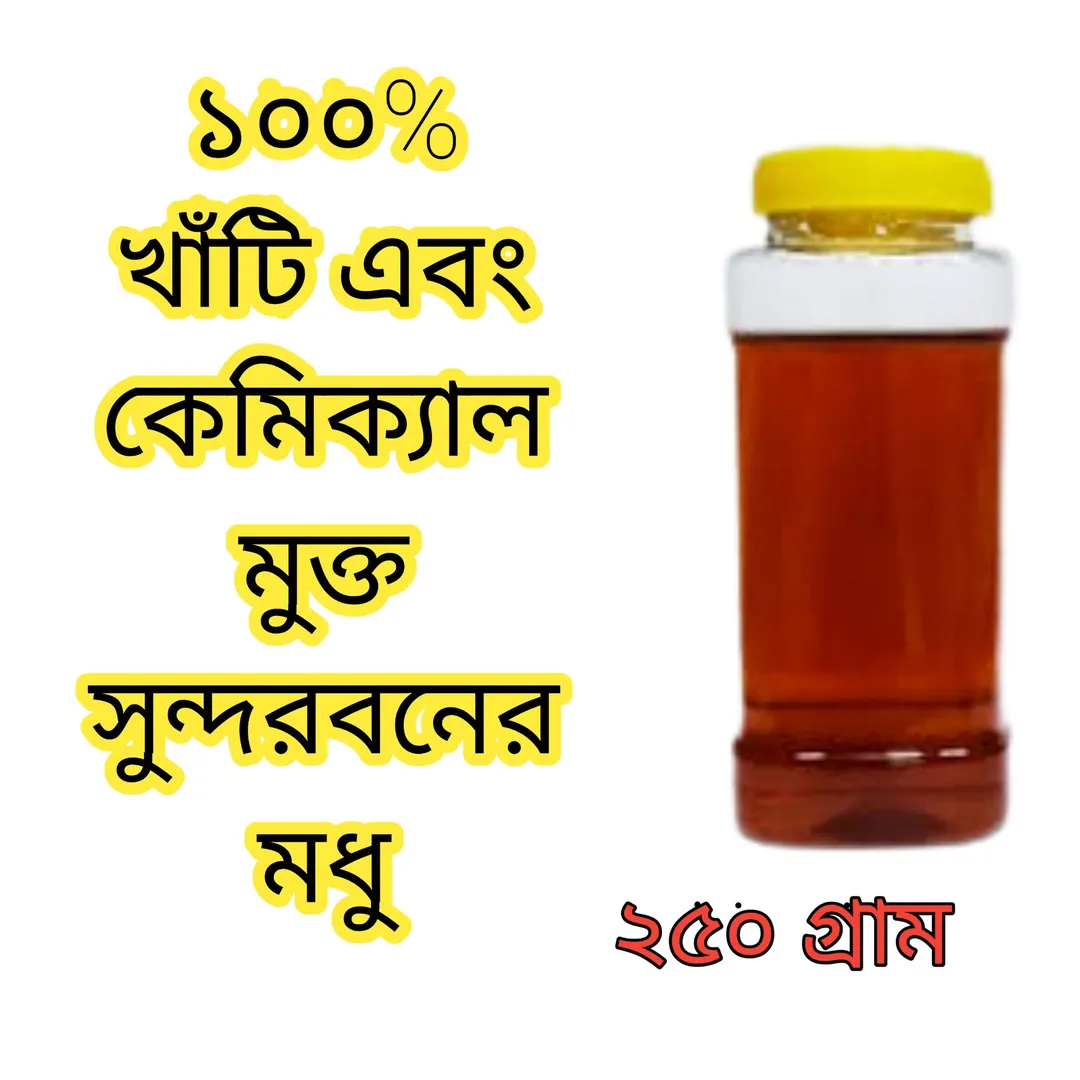 Sundarban Natural Honey / pure honey /honey -250g